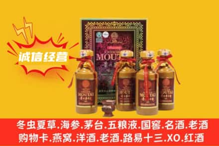 湘潭名酒回收50年茅台酒.jpg