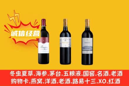 湘潭回收拉菲红酒